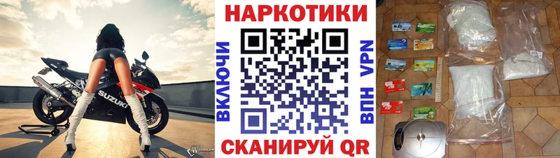 Виды наркотиков купить Волжск Cocaine Мефедрон ГАШ Конопля