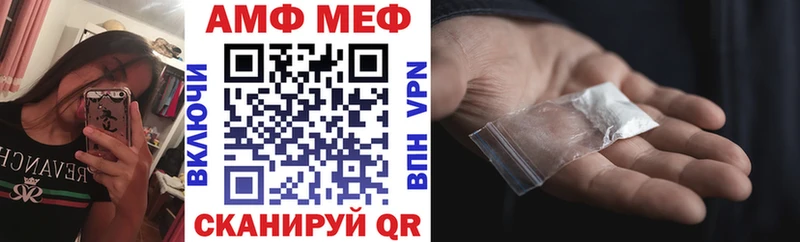omg ТОР Волжск АМФЕТАМИН 97%