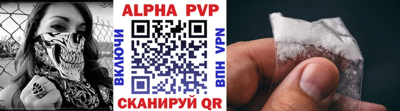 хочу   Волжск  A PVP мука 