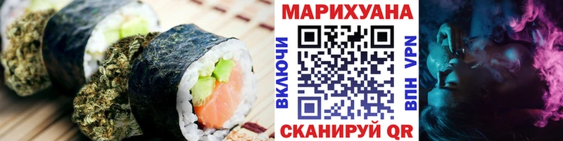 Еда ТГК конопля Волжск