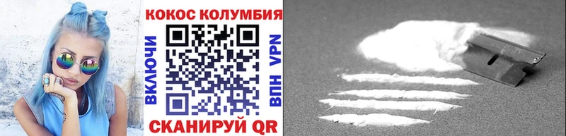 продажа наркотиков Волжск Кокаин VHQ