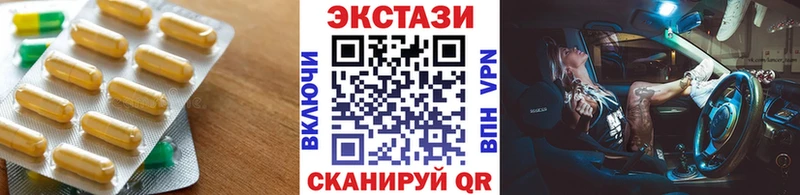 продажа наркотиков  Волжск  Ecstasy Punisher 