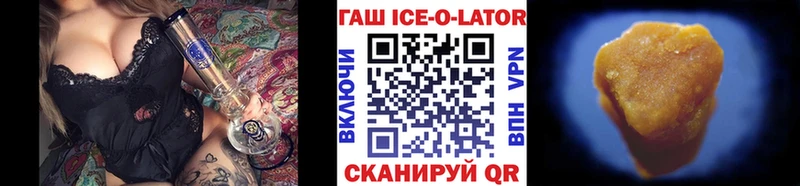 Гашиш 40% ТГК  blacksprut зеркало  Волжск 