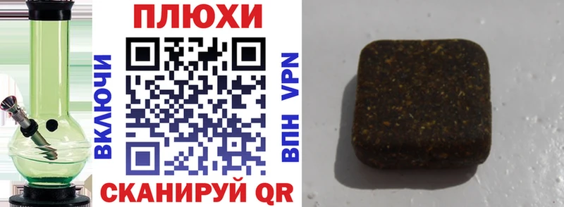 ГАШИШ ice o lator Волжск