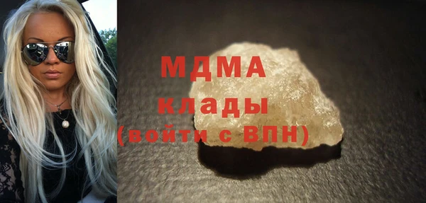 гашиш Богданович