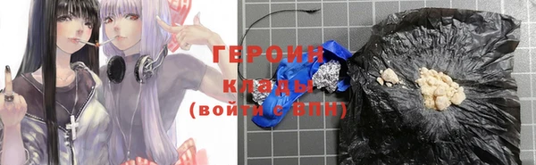 меф VHQ Богородицк