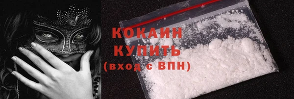 меф VHQ Богородицк