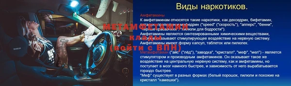 гашиш Богданович