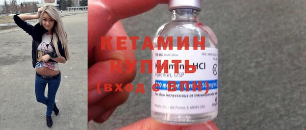 меф VHQ Богородицк
