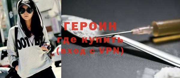 меф VHQ Богородицк