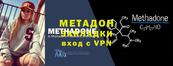 меф VHQ Богородицк