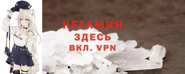 меф VHQ Богородицк