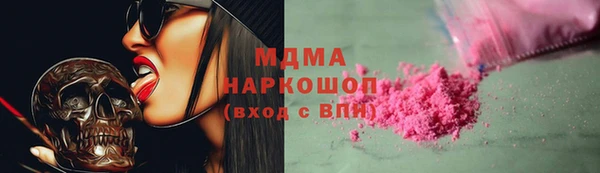 гашиш Богданович