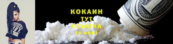 меф VHQ Богородицк