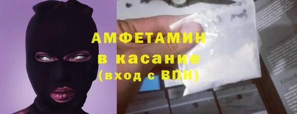 меф VHQ Богородицк