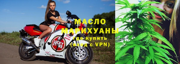 меф VHQ Богородицк