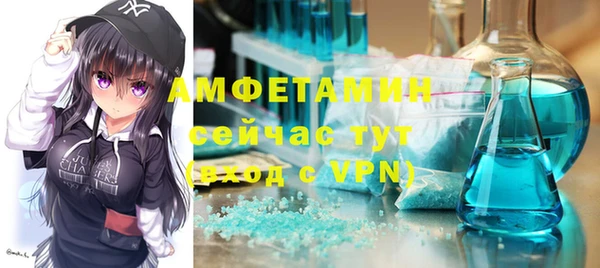 меф VHQ Богородицк