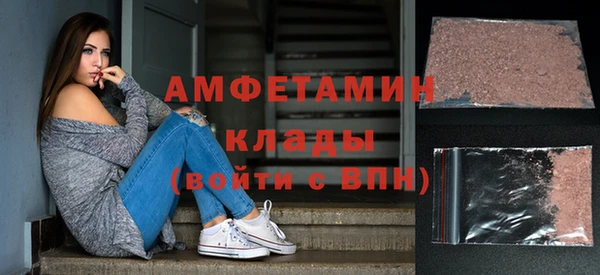 меф VHQ Богородицк