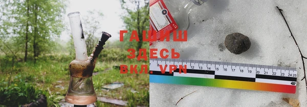 меф VHQ Богородицк
