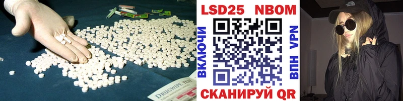 LSD-25 экстази кислота Волжск