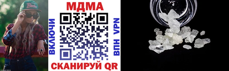 МДМА кристаллы цены Волжск