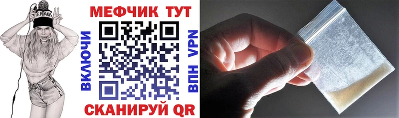 blacksprut рабочий сайт  Волжск  МЯУ-МЯУ mephedrone 