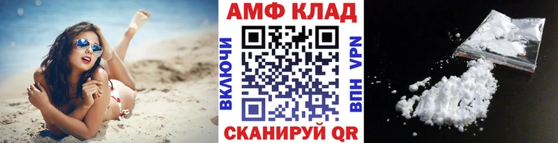 МЕТАМФЕТАМИН Декстрометамфетамин 99.9%  кракен маркетплейс  Волжск 