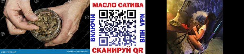 mega ссылка  Волжск  Дистиллят ТГК THC oil 
