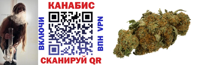 Марихуана OG Kush Волжск